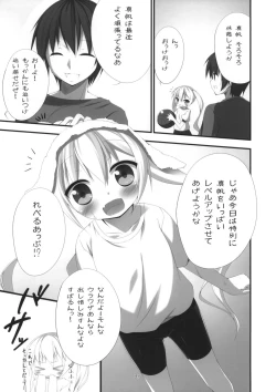 Page 2 of Mahomaho Chucchu 2