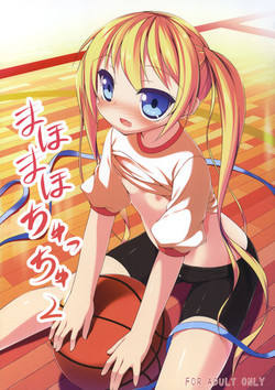 Download Mahomaho Chucchu 2