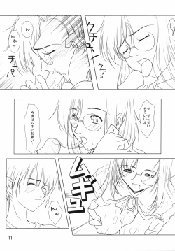 Page 10 of Garnet Rose