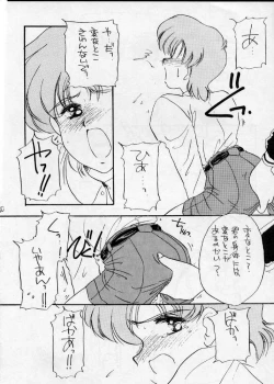 Page 9 of YANCHA KIDS