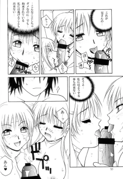 Page 9 of Kasumi Zakura