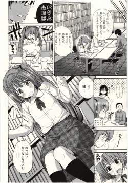 Page 24 of Tadashii Majutsu no Asobikata - The right way of playing of magic.