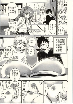 Page 27 of Tadashii Majutsu no Asobikata - The right way of playing of magic.