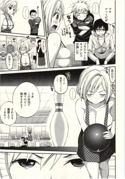 Page 47 of Tadashii Majutsu no Asobikata - The right way of playing of magic.