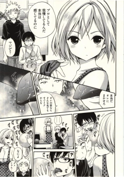 Page 51 of Tadashii Majutsu no Asobikata - The right way of playing of magic.