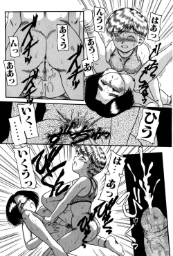 Page 106 of Dear Labyrinth Club