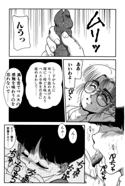 Page 134 of Dear Labyrinth Club