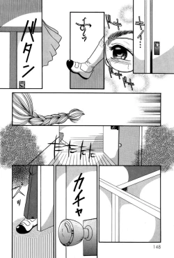 Page 149 of Dear Labyrinth Club