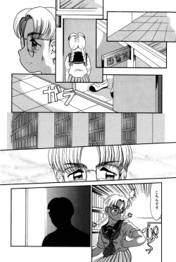 Page 151 of Dear Labyrinth Club