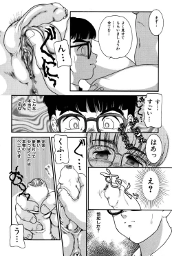 Page 159 of Dear Labyrinth Club