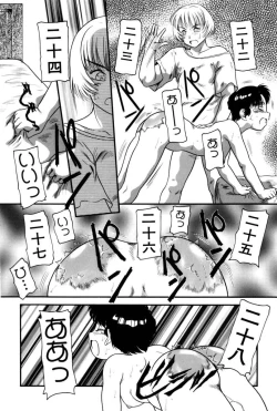 Page 175 of Dear Labyrinth Club