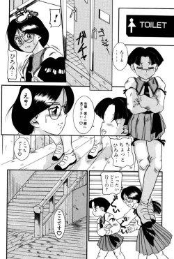 Page 31 of Dear Labyrinth Club