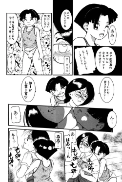 Page 65 of Dear Labyrinth Club