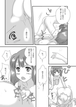 Page 21 of Twin Angel