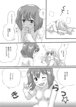 Page 28 of Twin Angel