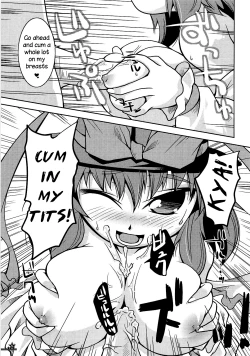 Page 4 of Christmas Night Fever