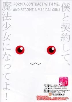 Page 17 of Boku wa Warui ××××× no Majo. | I'm a Naughty Penis Witch