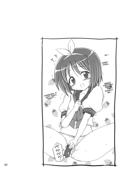 Page 31 of Konata Flavor