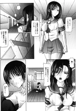 Page 131 of I Love Nee - I Love Sister