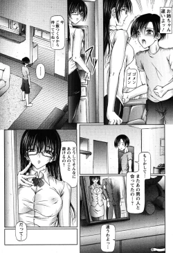 Page 149 of I Love Nee - I Love Sister