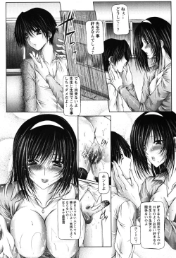 Page 92 of I Love Nee - I Love Sister