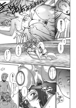 Page 180 of COMIC TENMA 2008-08