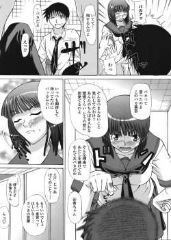 Page 276 of COMIC TENMA 2008-08