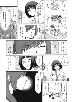 Page 328 of COMIC TENMA 2008-08