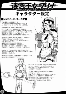 Page 43 of Prina the Dungeoneering Princess 1