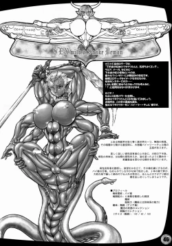 Page 46 of Prina the Dungeoneering Princess 1