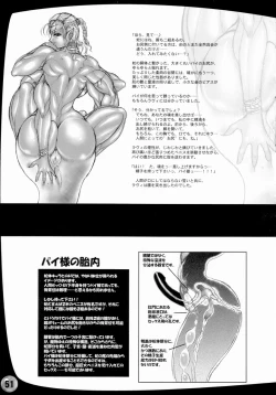 Page 51 of Prina the Dungeoneering Princess 1