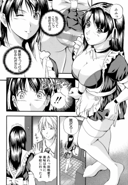 Page 19 of Yawahada Shidou