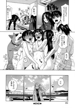 Page 176 of Moteru Inu no Ikizama