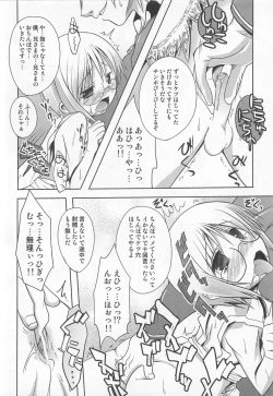 Page 124 of Shounen Kaku Ari !