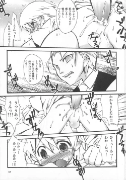 Page 35 of Shounen Kaku Ari !