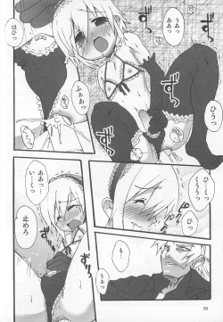 Page 40 of Shounen Kaku Ari !