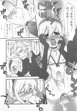 Page 44 of Shounen Kaku Ari !