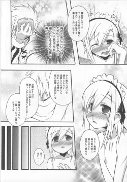 Page 52 of Shounen Kaku Ari !