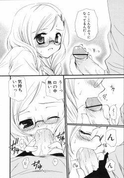 Page 135 of Shounen Shoujo Renaigaku Kanzenban