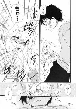 Page 136 of Shounen Shoujo Renaigaku Kanzenban