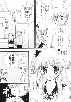 Page 68 of Shounen Shoujo Renaigaku Kanzenban