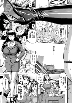 Page 114 of ANGEL Club 2012-06