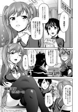 Page 136 of ANGEL Club 2012-06