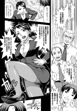 Page 203 of ANGEL Club 2012-06