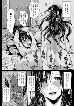 Page 21 of ANGEL Club 2012-06