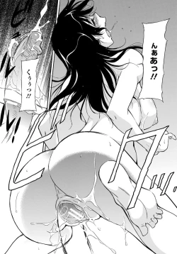 Page 277 of ANGEL Club 2012-06