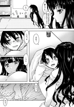 Page 324 of ANGEL Club 2012-06