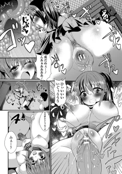 Page 414 of ANGEL Club 2012-06