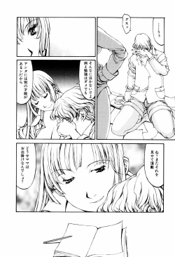 Page 100 of Denki Mushouka