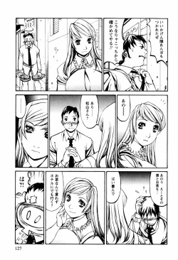 Page 124 of Denki Mushouka